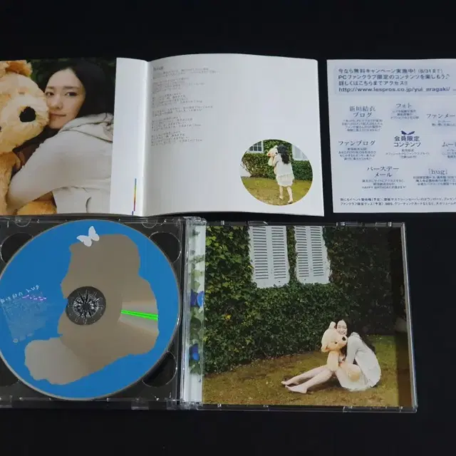 아라가키유이 2집 앨범 hug (2CD) 한정반 아카펠라 CD부속 사양