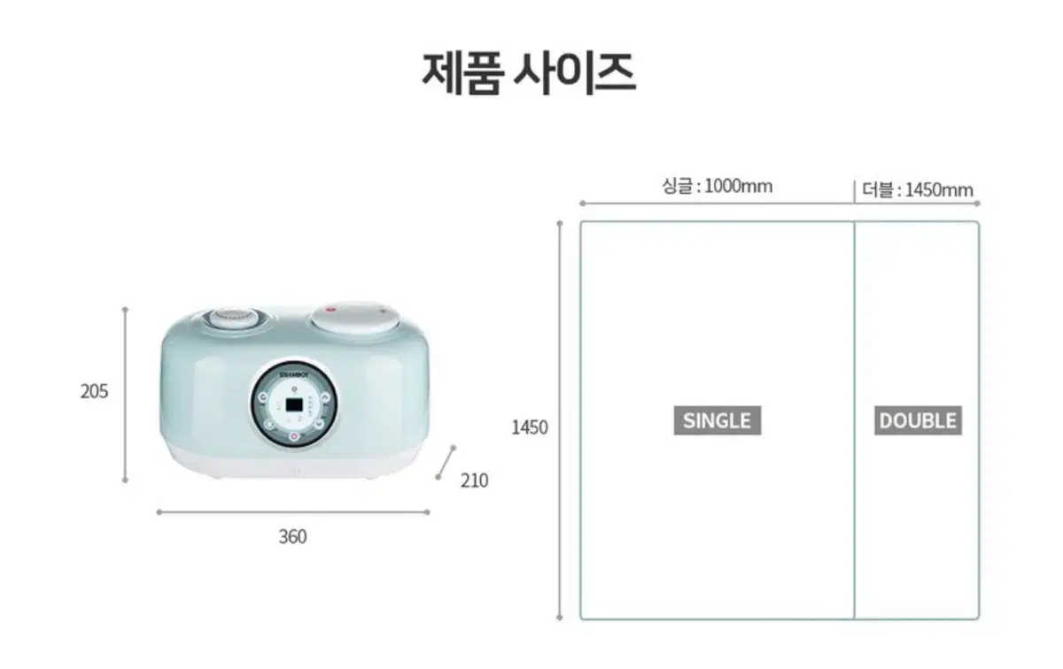 스팀보이 사계절 냉온수매트 퀸 사이즈 냉수매트 온수매트