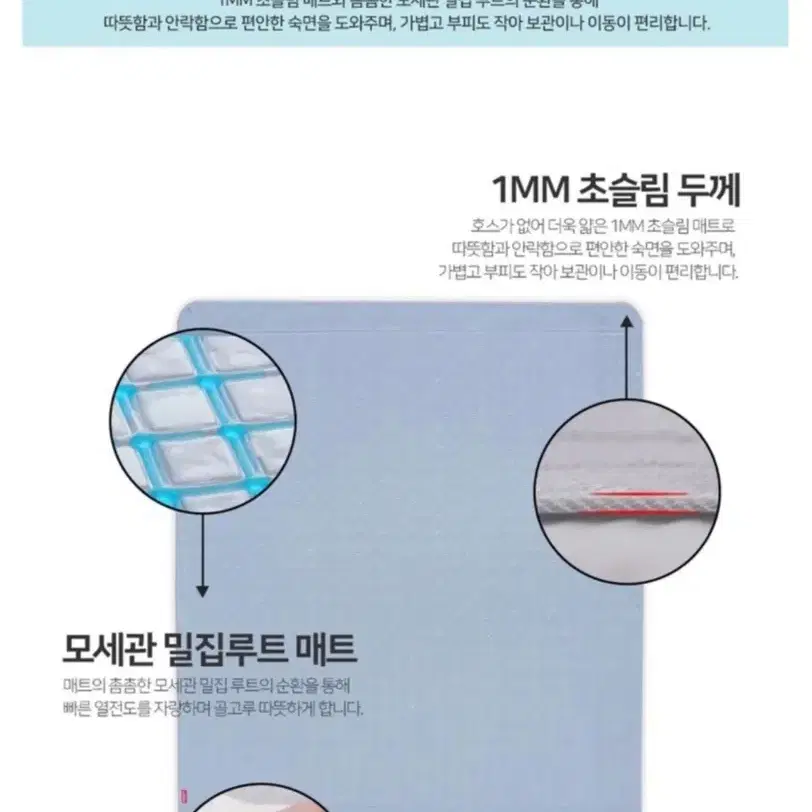 스팀보이 사계절 냉온수매트 퀸 사이즈 냉수매트 온수매트