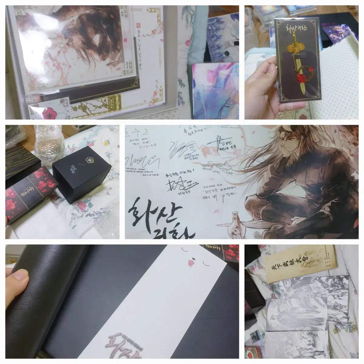 Return of the Blossoming Blade merchandise sell Cheon Myung Jang Il So, etc.