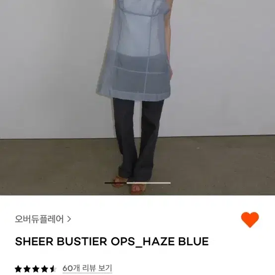 급처-오버듀플레어 sheer bustier onepeice