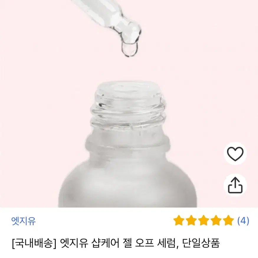 네일  제거