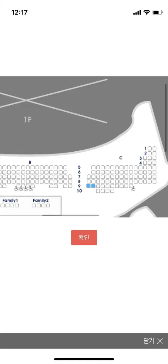 뮤지컬 4월은 너의거짓말 s석 두장 7월31일