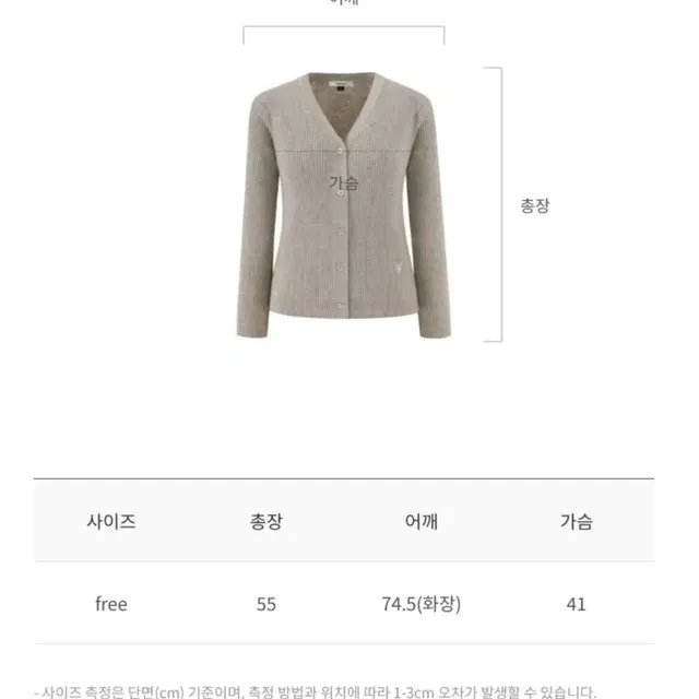 드파운드 cashmere blend 브이넥 가디건 오트밀