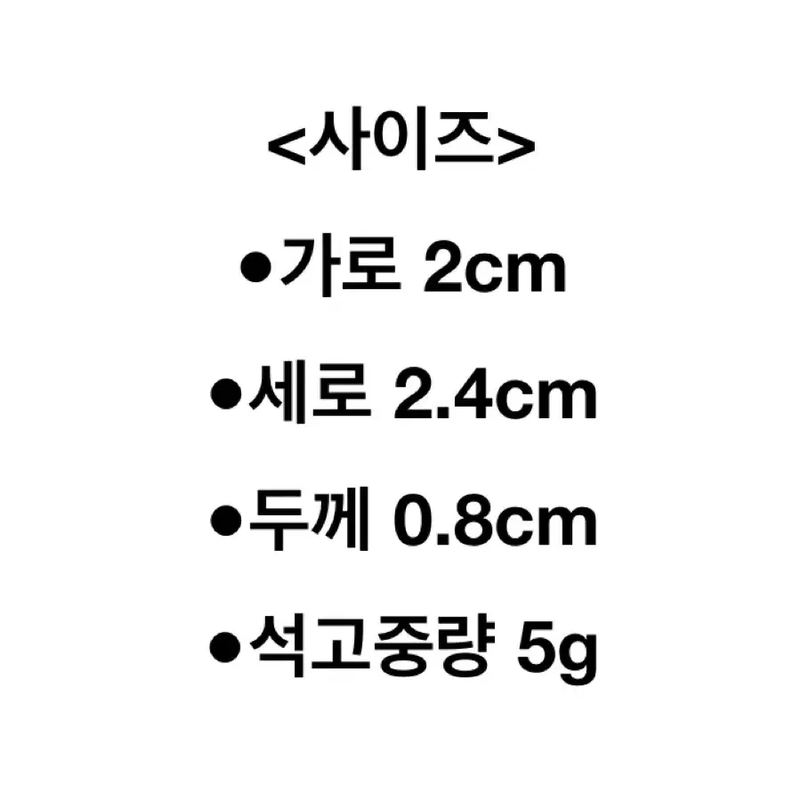 수제 몰드 클로버 복주머니 비누 석고 캔들 몰드(거의새상품)