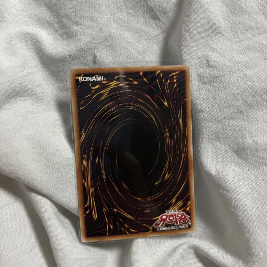 액세스 코드 토커 QC secret rare