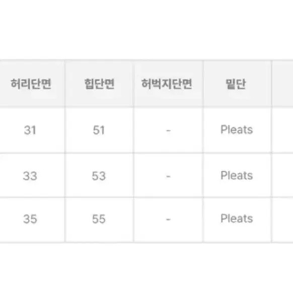 새상품 ) 애니원모어 oot 플리츠 미디 테니스 스커트 치마 블랙업 바온