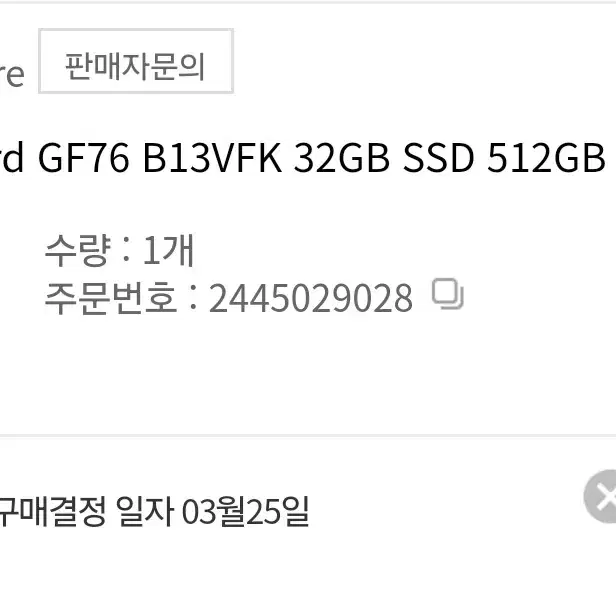 GF76B13VFK 32g 512g 4060 i7 17인치 노트북 풀세트