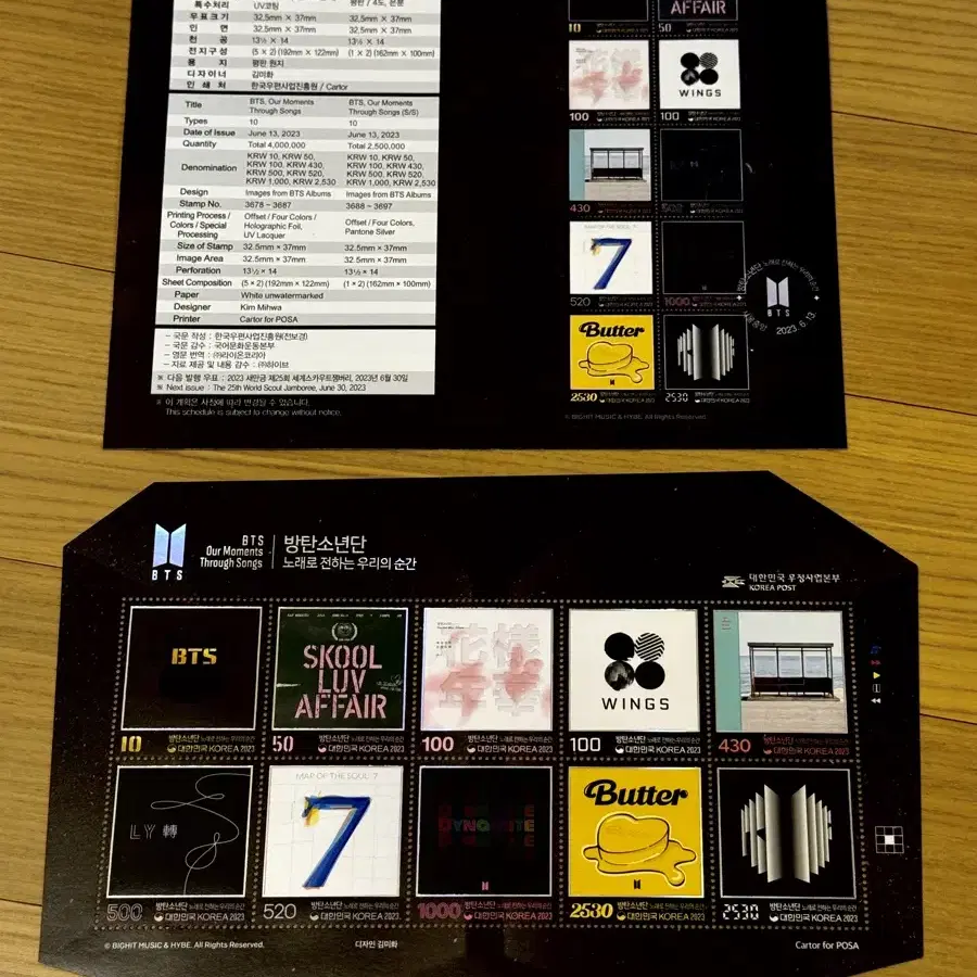 2023 BTS 데뷔 10주년 기념우표 전지 + 발행 안내장