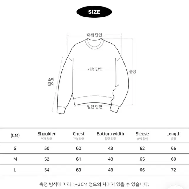 네버엔딩러버스 맨투맨