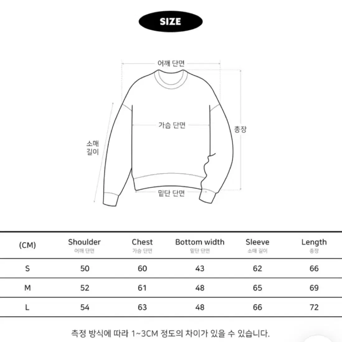 [택포] 네버엔딩러버스 맨투맨