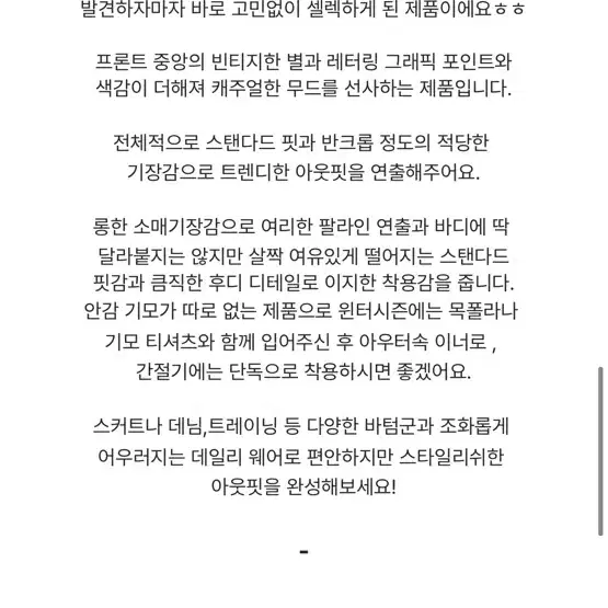 릿킴 크롭 후드집업 아이보리