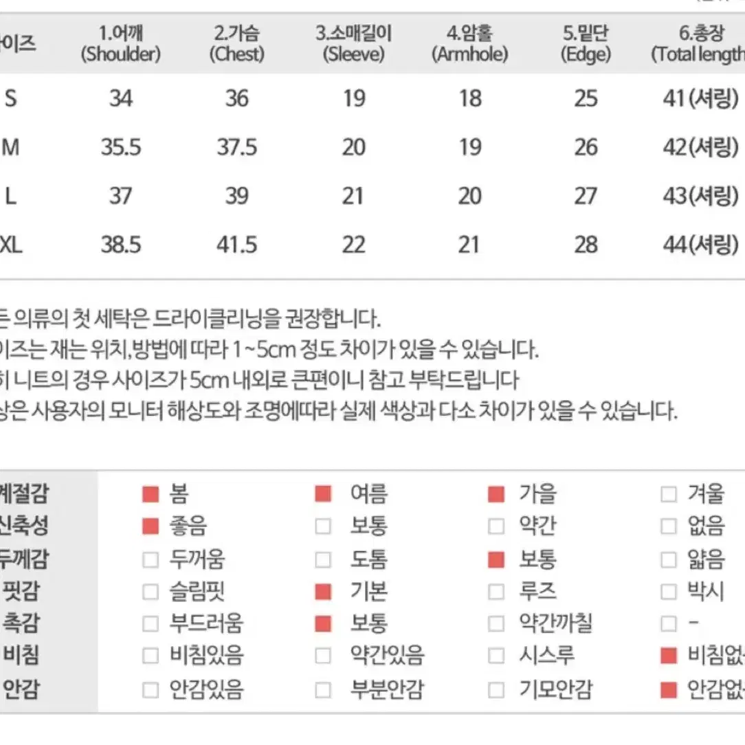 남색 크롭