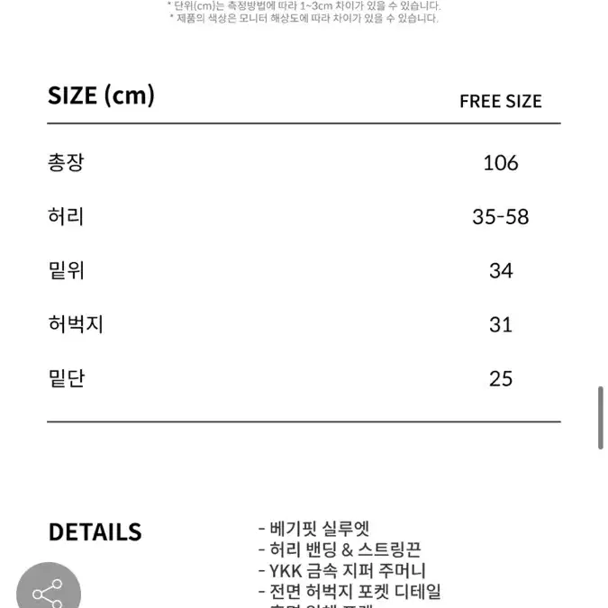 퍼머넌트 아카이브 밀리터리 카모 팬츠 os 판매