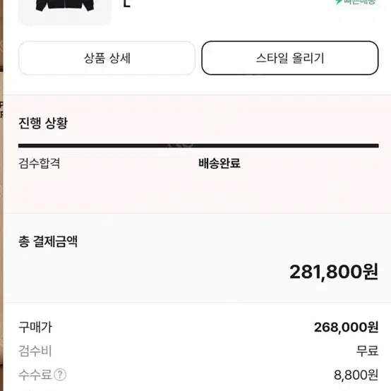 스투시 후드집업 블랙 L 새상품