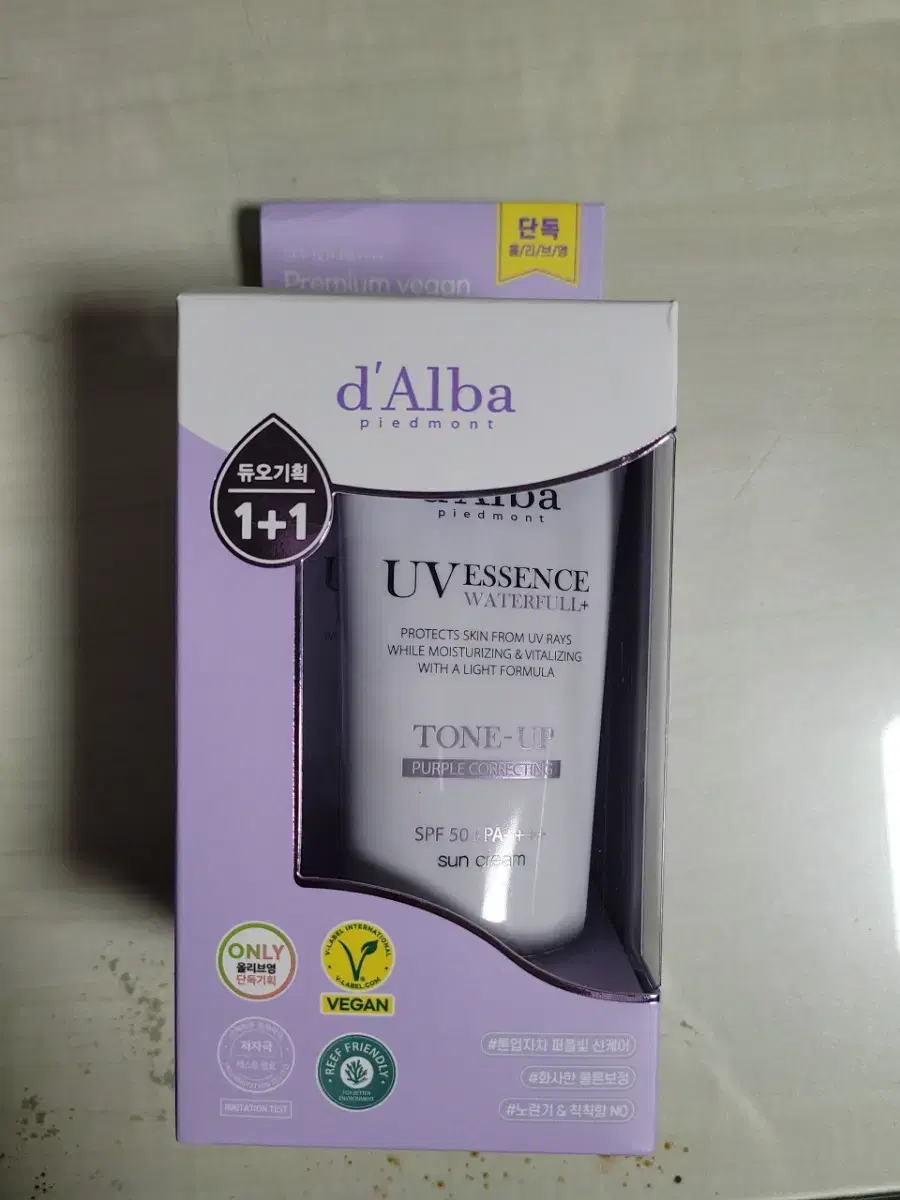 2 Dalba Sunscreen Purple