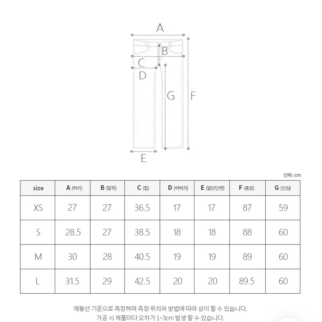 모디핏 부츠컷 코튼 팬츠 블랙 XS 기장추가 (한 번도 안 입고 나감)