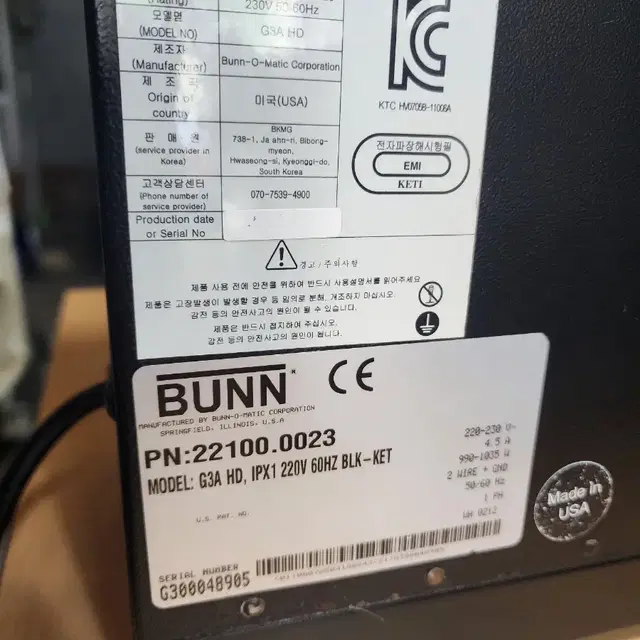 USA BUNN G3A HD 커피그라인더