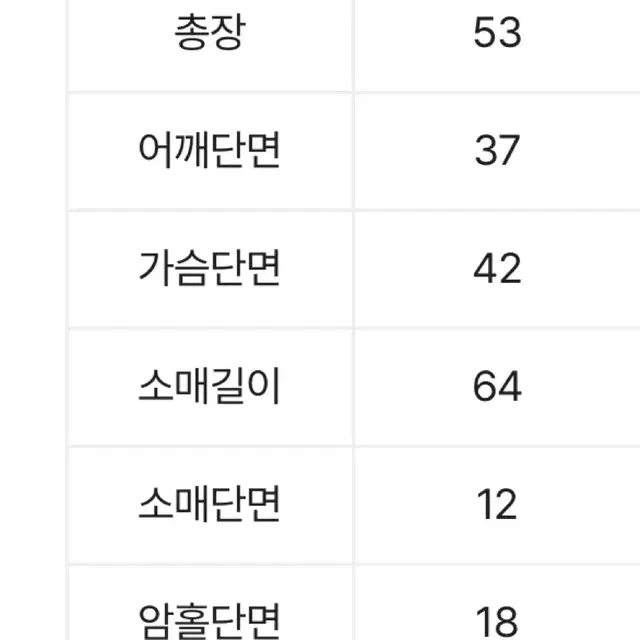 통통 자체제작 브라운 똑딱이 가디건 에이블리 지그재그