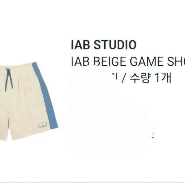 lab studio 반바지 L 사이즈 판매합니다!