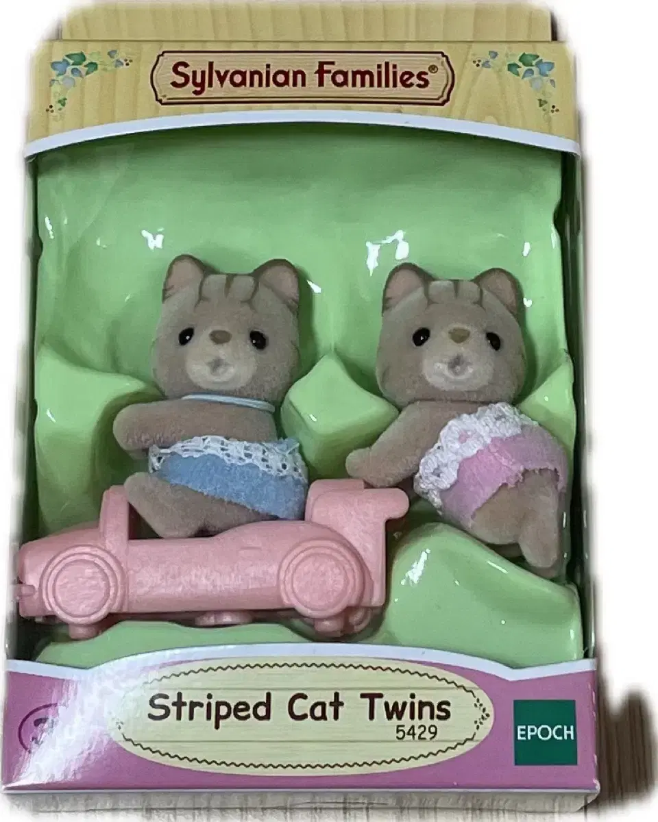 Sylvanian 5429 Striped Cat Twins