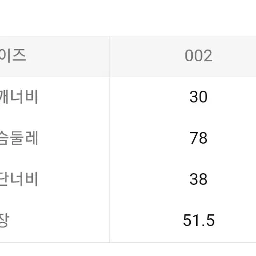 오픈와이와이 플리티드 집 니트 베스트 핑크