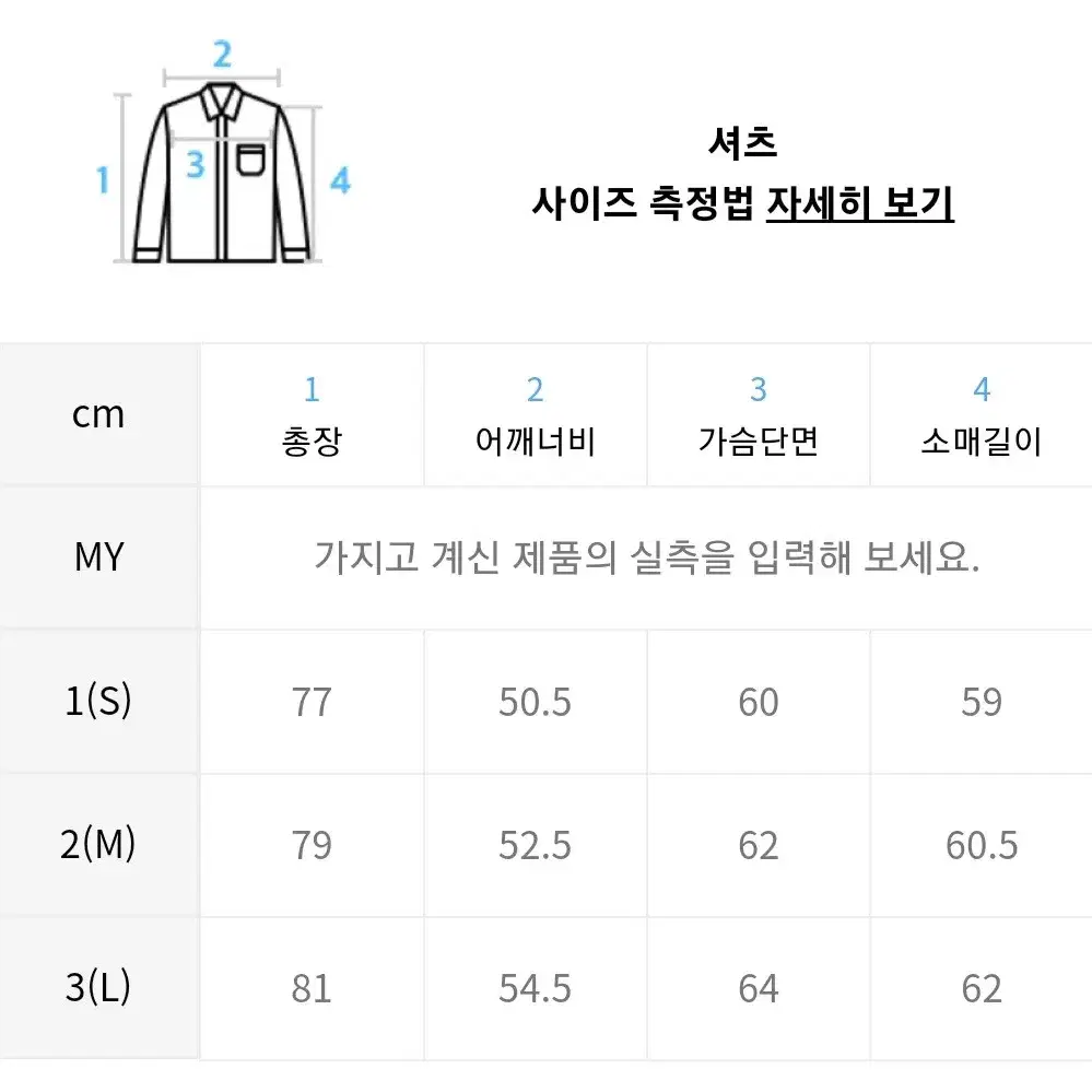 999humanity 999휴머니티 이지셔츠 3사이즈 L