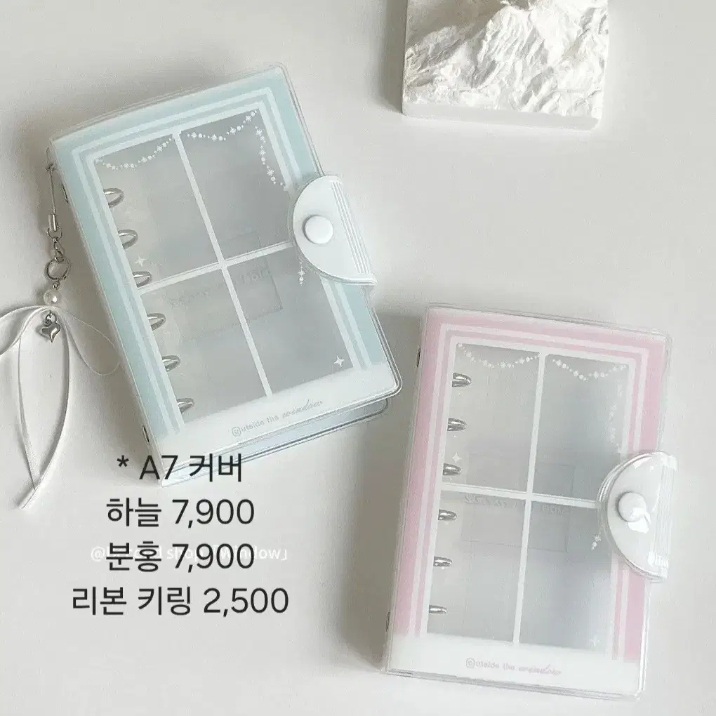 A7다이어리/M5다이어리/다이어리커버/다꾸템처분
