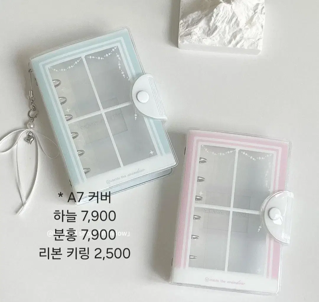 A7다이어리/M5다이어리/다이어리커버/다꾸템처분