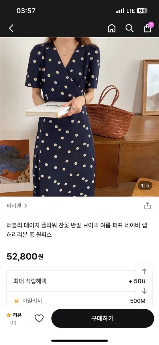 잔꽃 데이지 롱원피스 네이비