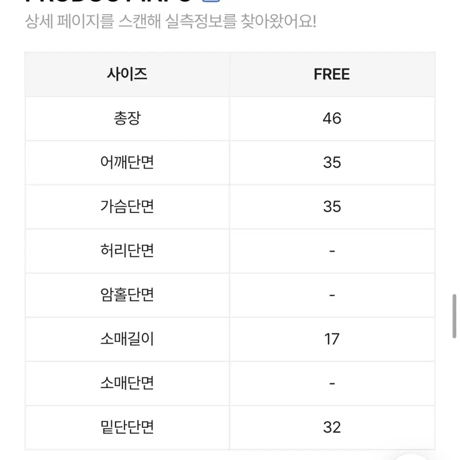 린넨크롭셔츠 타임라인서울