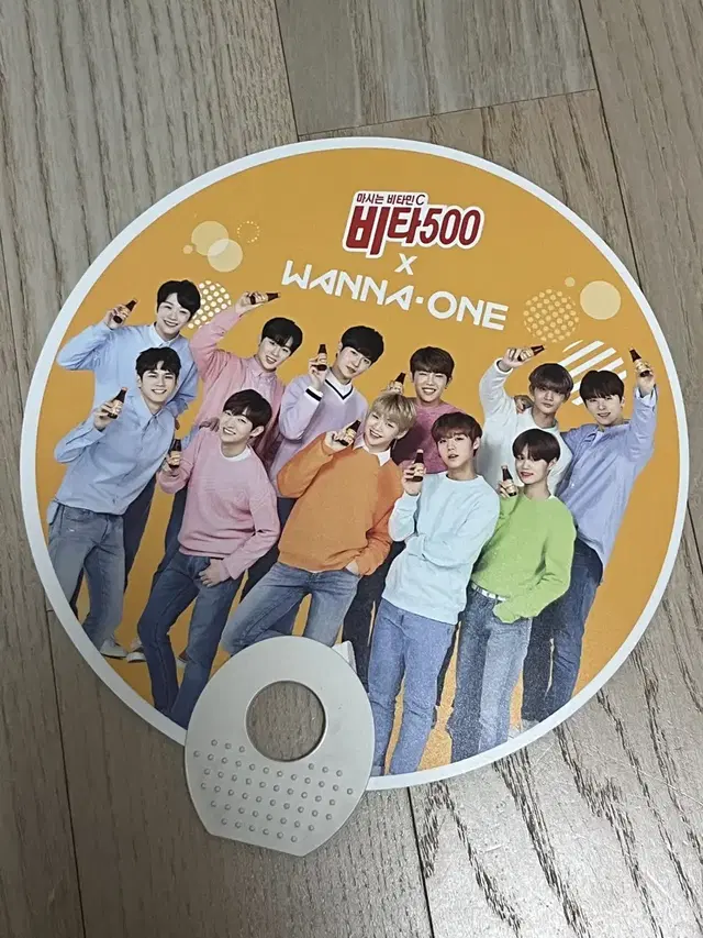 워너원 박지훈 비타 500 부채