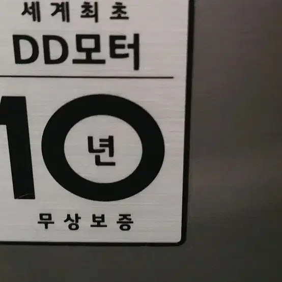 삼성 19kg 세탁기