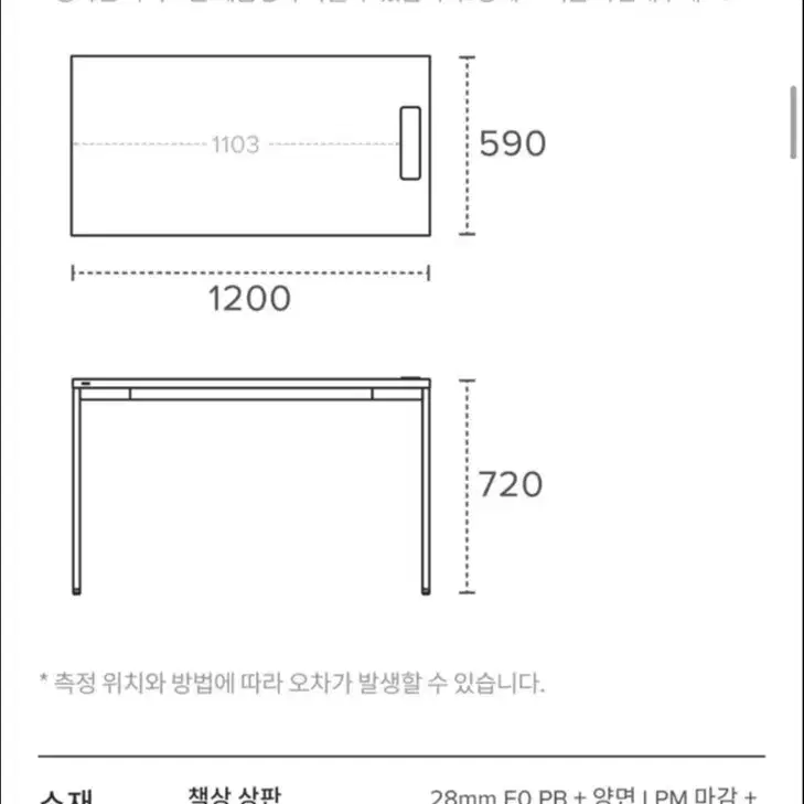 데스커 1200 책상 DSAD612P