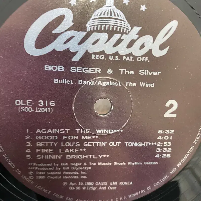 BOB SEGER AND THE SILVER LP / AA3079