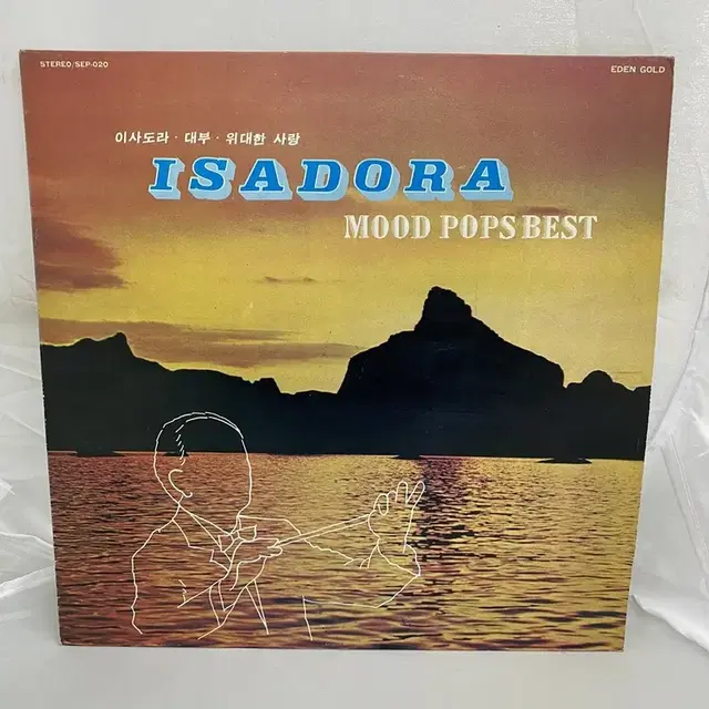 ISADORA  LP / AA3083