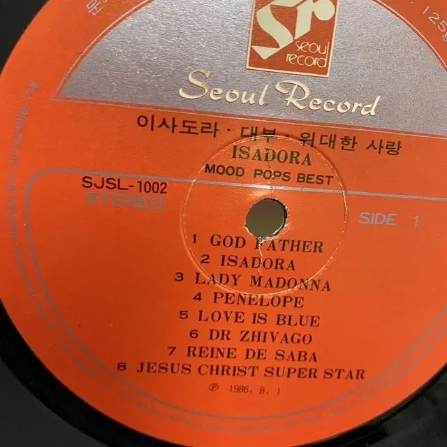 ISADORA  LP / AA3083