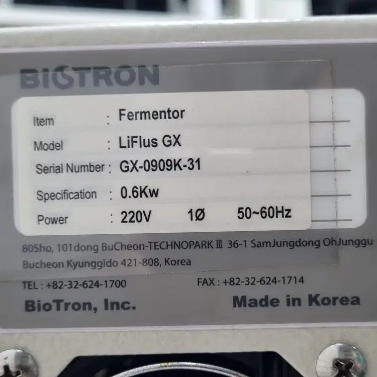 BIOTRON Fermentor LiFlus GX 발효기.