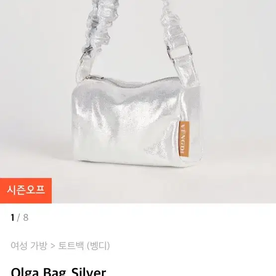 韓国BAG 人気[VENGDI] BOBO BAG Bag - VENGDI