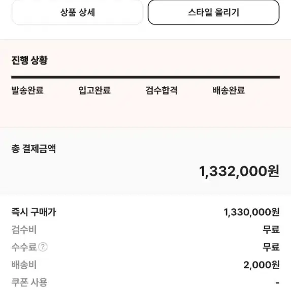 나이키x슈프림x꼼데가르송 에어포스 275 풀구성