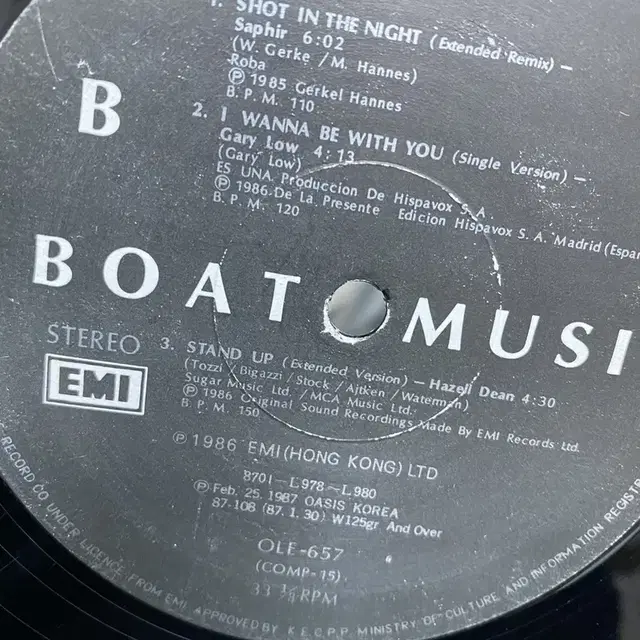 BOAT MUSIC LP / AA3108