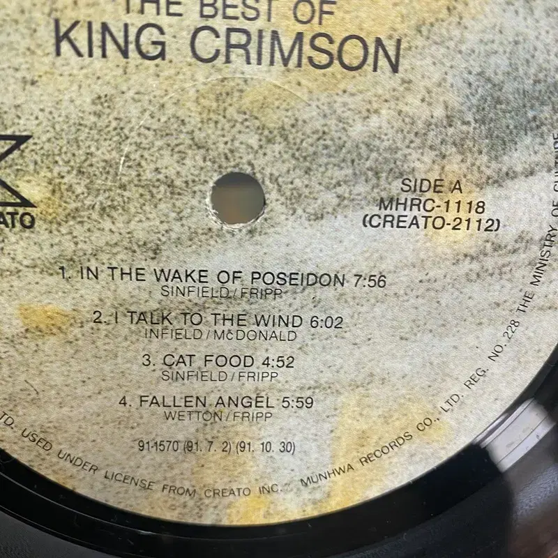 KING CRIMSON  LP / AA3126