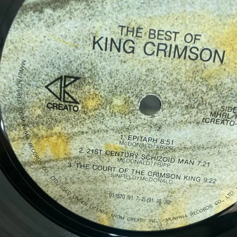 KING CRIMSON  LP / AA3126