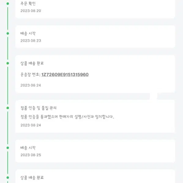 셀린느패딩