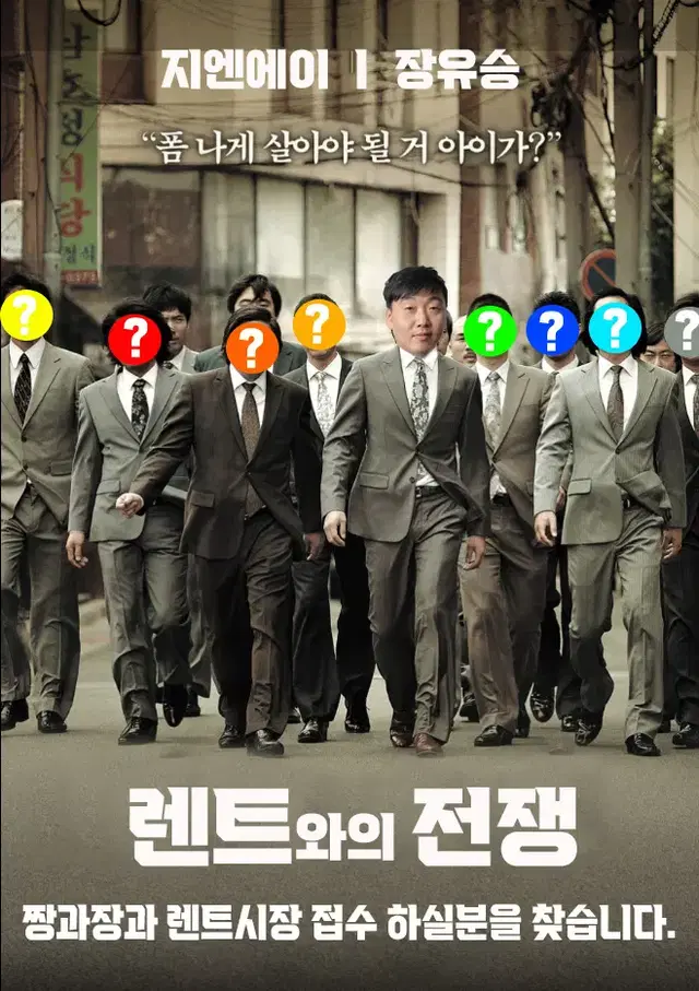 전국1위 렌트업체에서 신입사원을 모집합니다.