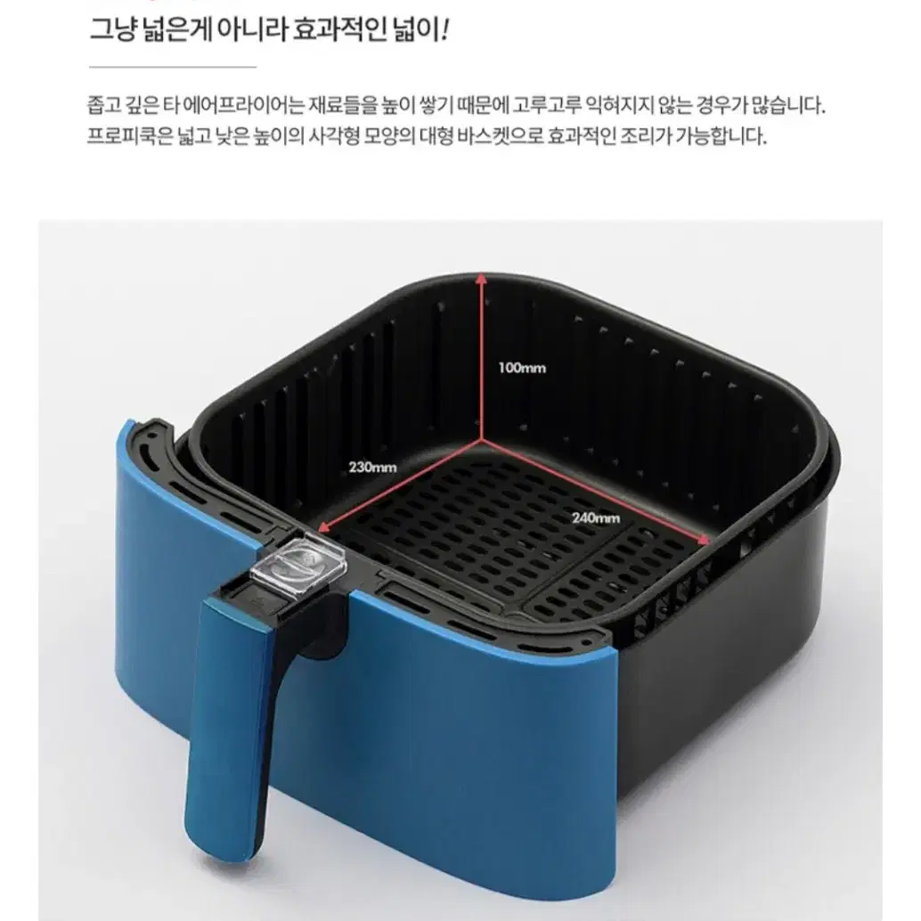 대용량 에어프라이어 5.5L