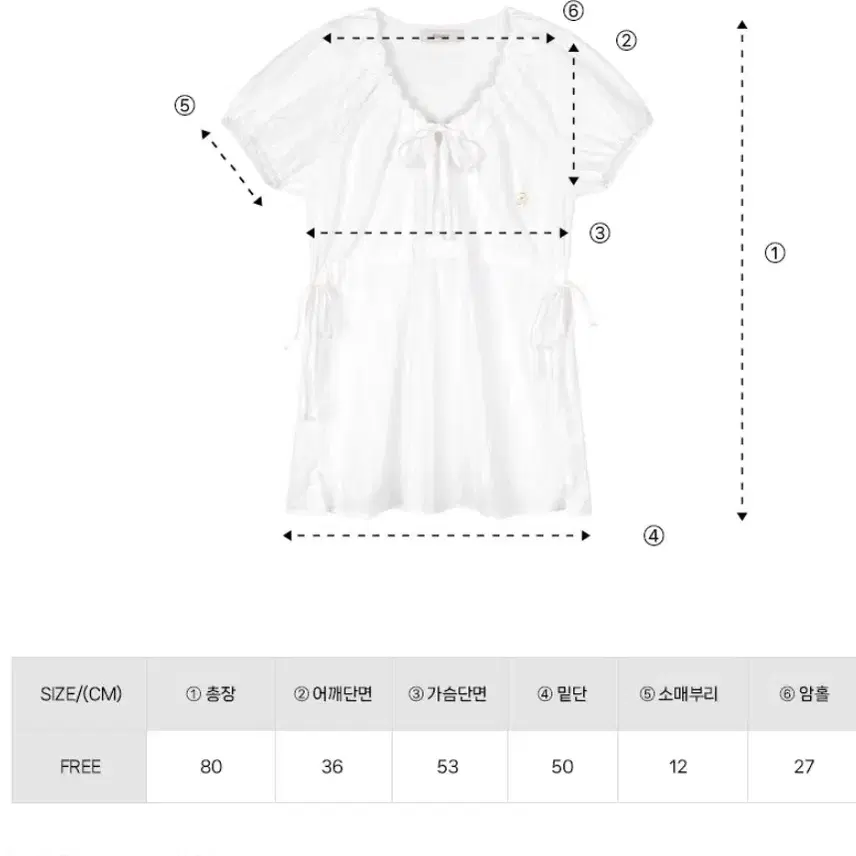 로베니 리본 셔링 미니 원피스 블라우스 레이스 하고