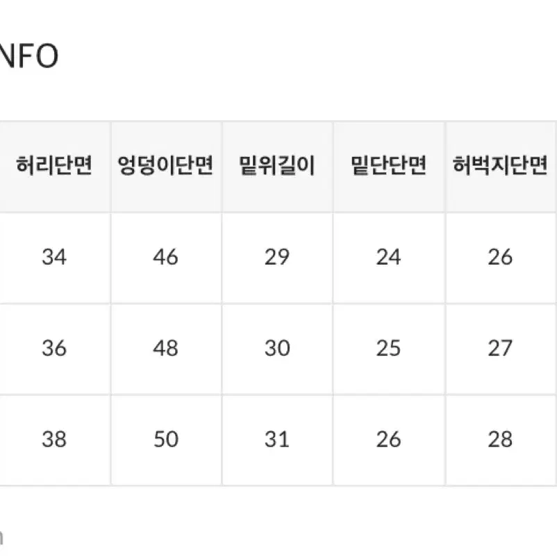 블랙업 오스틴 스탠다드 데님팬츠