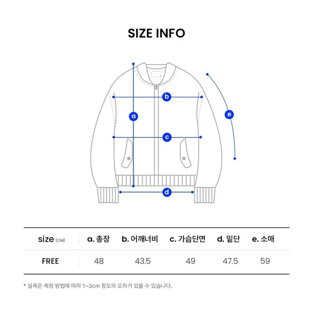 오디너리홀리데이 레더 바이커 점퍼