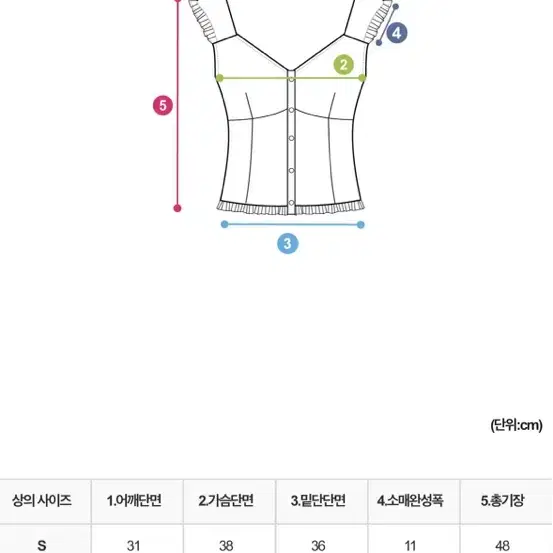 카인다미 아일렛 플리츠 치마바지 투피스